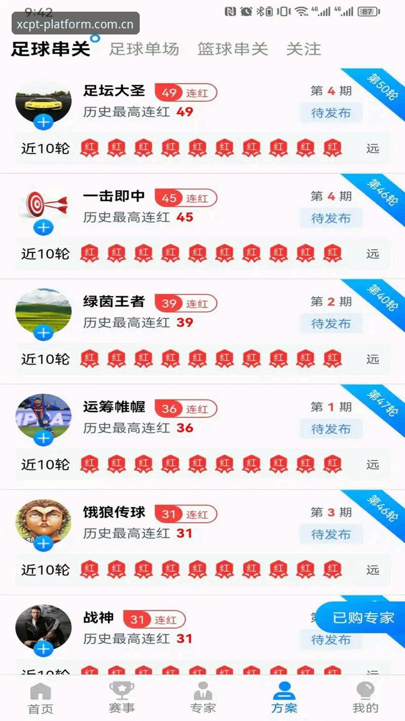 杏彩体育平台登录 杏彩体育平台登录实用技巧:老用户教你轻松上手必备知识